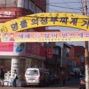 의정부부대찌게 이미지