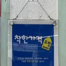맛사랑가정식백반 네이버블로그