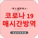 신흥동001 이미지