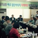 청주남중학교 집단급식소
