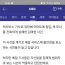 눈칫밥
