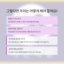 소설로 배우는 영어 | [명지독서논술학원] [중학논술] 원미동 슈퍼 전쟁이 우리에게 남긴 것_소설로 배우는 공정한 경쟁