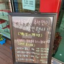 함양산삼골휴게소(대구방향) 이미지