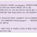 6개월~4세 영유아도 코로나19 예방접종… 13일부터 당일 접종 시작 이미지