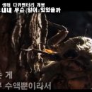 울음박골 네이버블로그