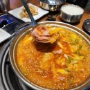 오투닭갈비부대찌개 - 시흥시 하우로 1 | 오투닭갈비부대찌개