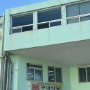 공동어시장내