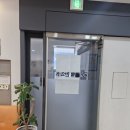 주심한의원 이미지