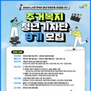 (주)엘비즈코리아