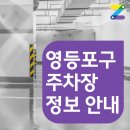 신우빌딩 앞 이미지