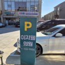 이지웰의원 네이버블로그