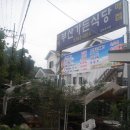 해뜨락펜션 이미지