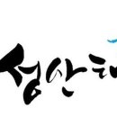 한라태권도 3관 이미지