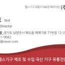 주식회사 모두의피티 이미지