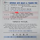 본원초등학교 정문 이미지