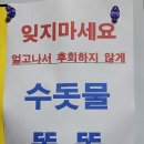 컬럼비아AK원주 | 12월의 일상이야기 3