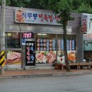 상주화북우체국 이미지