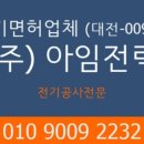 세종교통주식회사 이미지