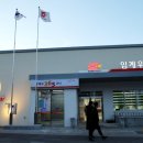 정선우체국 이미지