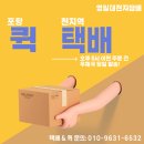 포항중앙전자담배 | 포항 폐호흡전자담배 젤로 울트라 사용후기 장단점은?