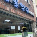 양지동물병원 이미지