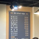 원조오리농장 | 30년 넘은 찐 경기도 광주 오리고기 맛집 : 원조오리농장직영