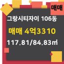고잔공인중개사사무소 이미지