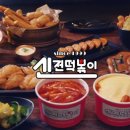 CM떡볶이
