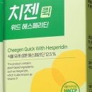 위드진 이미지