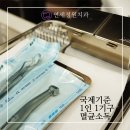 더연세퍼스트치과병원 | 치아교정 종류, 비용, 시기와 치과치료에 대한 궁금한 점