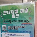 도로시 산후조리원 | 서산,당진 산후조리는 &#34;도로시 산후조리원&#34; 강력하게 추천 드려요~~
