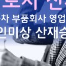 상무중앙로R 이미지