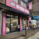 씨유펫강북