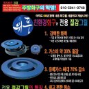 중대졸음쉼터 이미지