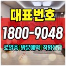 죽산면 죽산리 죽산초교부근 | [공지] 안성 하우스토리 모델하우스 분양가 위치 안내