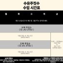 강북구 수유역 주짓수 전문 체육관 – 주말에도 수업하는 진짜 주짓수 도장!(수유주짓수)(정희성관장님)