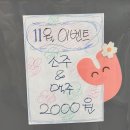 진고을 | [경기/오산] 오산맛집 밑반찬이 끝내주는 수제돼지갈비 전문점 참숯갈비고을 후기