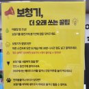 와이덱스보청기 사당점 | 범계역보청기 마음에 든 부모님 선물