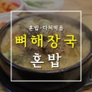 해솔마을6단지 정문 이미지