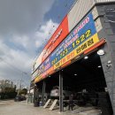 기장타이어 | 기장타이어 교체 후기, 렉스턴 4계절용 타이어 만족스러운 선택