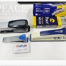 필수 아이템, 스테플러 평화35N 역시 호치키스는 PEACE~ 피스 호치키스가 최고!! # 제품후기 # 사무용품