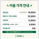 샤브르정원