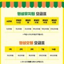 멍설유치원 이미지