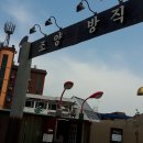 뉴트로 안경원 이미지