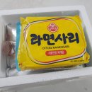 뚝딱숯불바베큐치킨 이미지