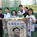 제5회 군포역현대서비스배 군포족구 교류전 사진 이미지