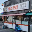지에스(GS)25강서송정점 | [남파랑길] 창원 6코스 제덕사거리 - 송정공원