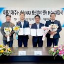 지영엔지니어링 파이낸셜뉴스