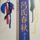 춘추2 Daum카페