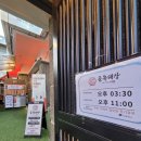 완월동246 이미지